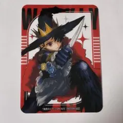 週刊少年ジャンプ 懸賞当選品 非売品 スペシャルクリアカード