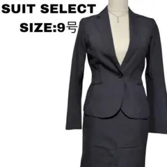 SUIT SELECT 洗えるセットアップスーツ 9号 ストライプ柄