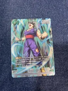 ドラゴンボールフュージョンワールド バトルパック