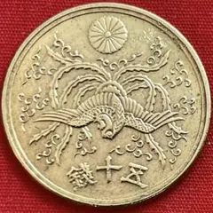 2026年最新】50銭 昭和21年の人気アイテム - メルカリ