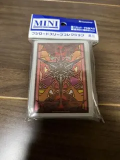 ヴァンガード スリーブ　ギフトシンボル赤、黄セット