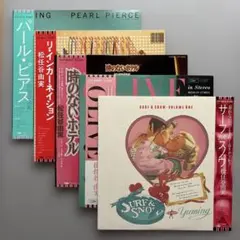 ユーミンLPレコード七枚セット ユーミンLPレコード七枚セット ユーミンLPレコード七枚セット