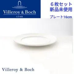【レア美品】ビレロイ＆ボッホ★マドレーヌ★デザート皿　6枚 2026年最新】villeroy&boch ビレロイ&ボッホの人気アイテム - メルカリ