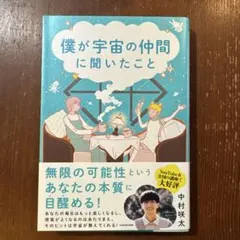 Item thumbnail for item b3041924-42fc-44dc-bb96-3d1a4e08f1fb