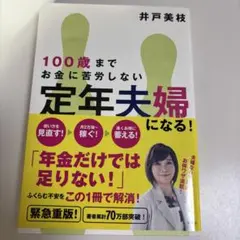 Item thumbnail for item 9bb0caaf-5b78-4dcd-a300-7869f449ef00