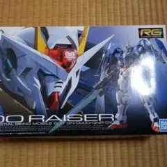 RG ダブルオーライザー
