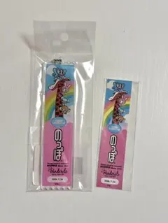 ナルミヤキャラクターズ のっぽ アクリルキーホルダー