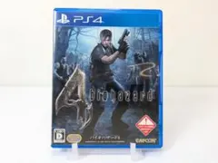 バイオハザード4 PS4