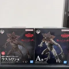 一番くじ ストレンジャー・シングス デモゴルゴンA賞2ラストワン1