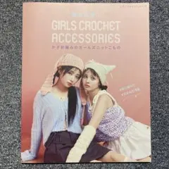 Item thumbnail for item e84b7826-ed79-4224-8a04-9ddd805471ed