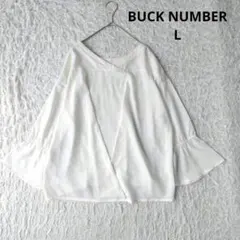 BUCK NUMBER とろみブラウス フレア袖 透け感 ホワイト 長袖 L