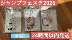 新品 SPY×FAMILY アーニャ ボンド B-SIDE LABEL アクリル