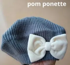 pom ponette キッズベレー帽 グレー リボン付きのサムネイル