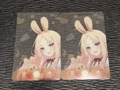 星南 GIGO クリアカード