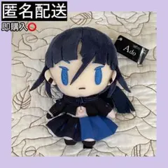 2026年最新】ado ラウンドワンの人気アイテム - メルカリ