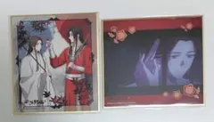 天官賜福　カラオケの鉄人　トレーディングミニ色紙　謝憐　花城