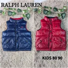 RALPH LAUREN キッズ ダウンベスト リバーシブル 80 90