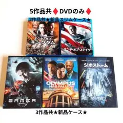 エンド•オブ•ステイツブルーレイblu-rayキングダムホワイトハウス他 
