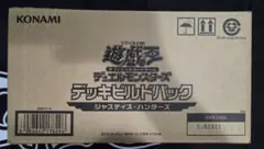 遊戯王 デュエリストパック レジェンドデュエリスト編6 カートン