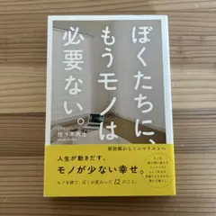 Item thumbnail for item 7e2ed105-63ff-45ff-bf4e-7d245e5dfa95