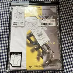 ジュニアアンダーシャツ ハイネック 半袖