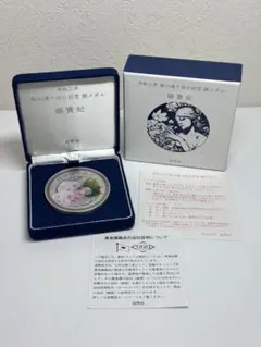 熊本城築城400年記念小判 平成19年 8月末迄の販売～熊本城築城400年記念小判 平成19年 - メルカリ