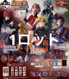 2026年最新】一番くじ ナルト ロットの人気アイテム - メルカリ