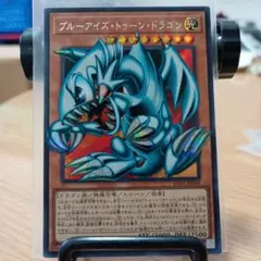 2026年最新】ブルーアイズ・トゥーン・ドラゴン オーバーフレームの
