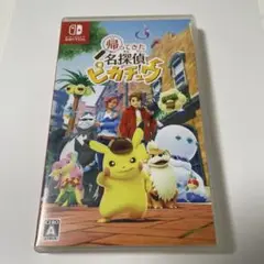 帰ってきた名探偵ピカチュウ