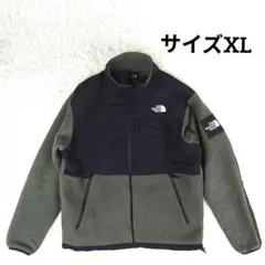 ✨美品✨ ノースフェイス デナリジャケット フリース 切り替え ニュートープ