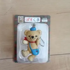 ぽすくま フィギュアストラップ 3types