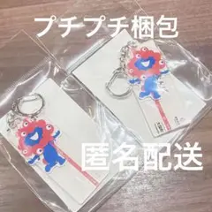 2連キーホルダー中央線 夢洲ミャクミャク いらっしゃい、ver2 計3点