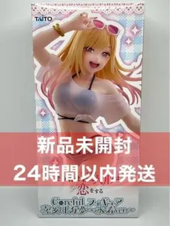 2026年最新】喜多川海夢 フィギュア プライズの人気アイテム - メルカリ
