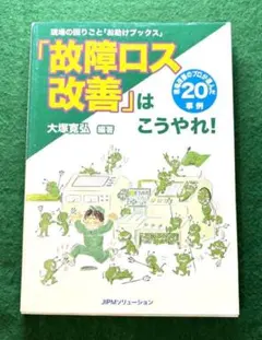 Item thumbnail for item 6ba67b66-debf-4248-ae08-bbf42391f10b