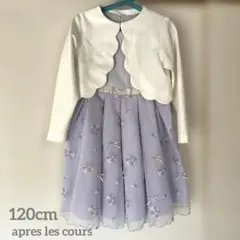 ワンピース ボレロセット 入学式