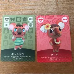 どうぶつの森 amiiboカード マーチ キャンベラ