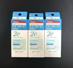 資生堂2e ドゥーエ 日焼け止めミルク 40mL 敏感肌SPF50+ 3個セットのサムネイル