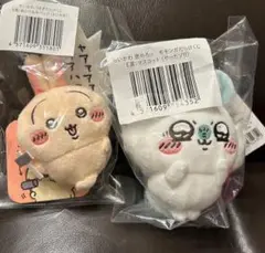 ちいかわ　うさぎだらけくじ　モモンガだらけくじ2個セット