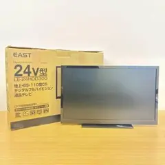 2026年最新】AZUMA テレビの人気アイテム - メルカリ