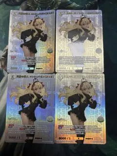 ビルディバイド 冥界の番人 エレシュキガル〔オルタ〕 SSR 4枚セット