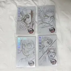 鬼滅の刃　ムビチケ風カード　胡蝶しのぶ　童磨　カナヲ　愈史郎　4展セット