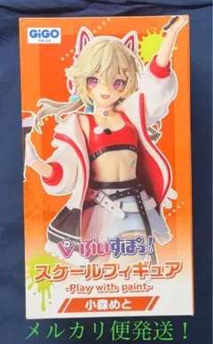 ぶいすぽ 小森めと フィギュア