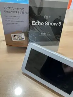 【新品未使用】Amazon Echo Show5第２世代本体 高精細フィルム付きのサムネイル