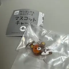 サンエックスユニバース めじるしアクセサリー　リラックマ