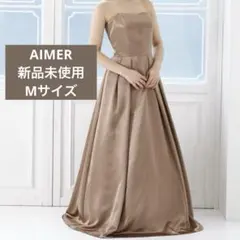【新品未使用】AIMER エメ ステージドレス 演奏会 ブラウス付 発表会 9号