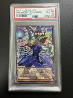 【PSA10盛り合わせ】イルカマンex メガアブソルex レアコイル PSA10盛り合わせ】イルカマンex メガアブソルex レアコイル - メルカリ