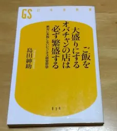 Item thumbnail for item a4032223-5cbb-4f28-94ef-be94387fecce