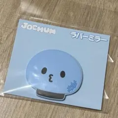 JOCHUM ラバーミラー マイクン