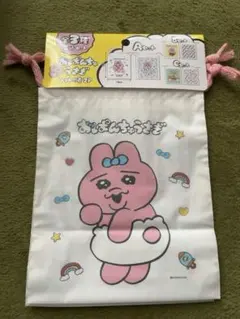 おぱんちゅうさぎ　ソフト巾着