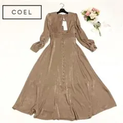 未使用タグ付き☆COEL コエル☆フロントボタンワンピース マキシ丈